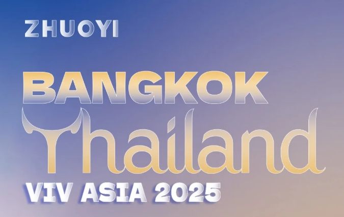 卓一牧業(yè)VIV ASIA2025邀您共聚泰國！